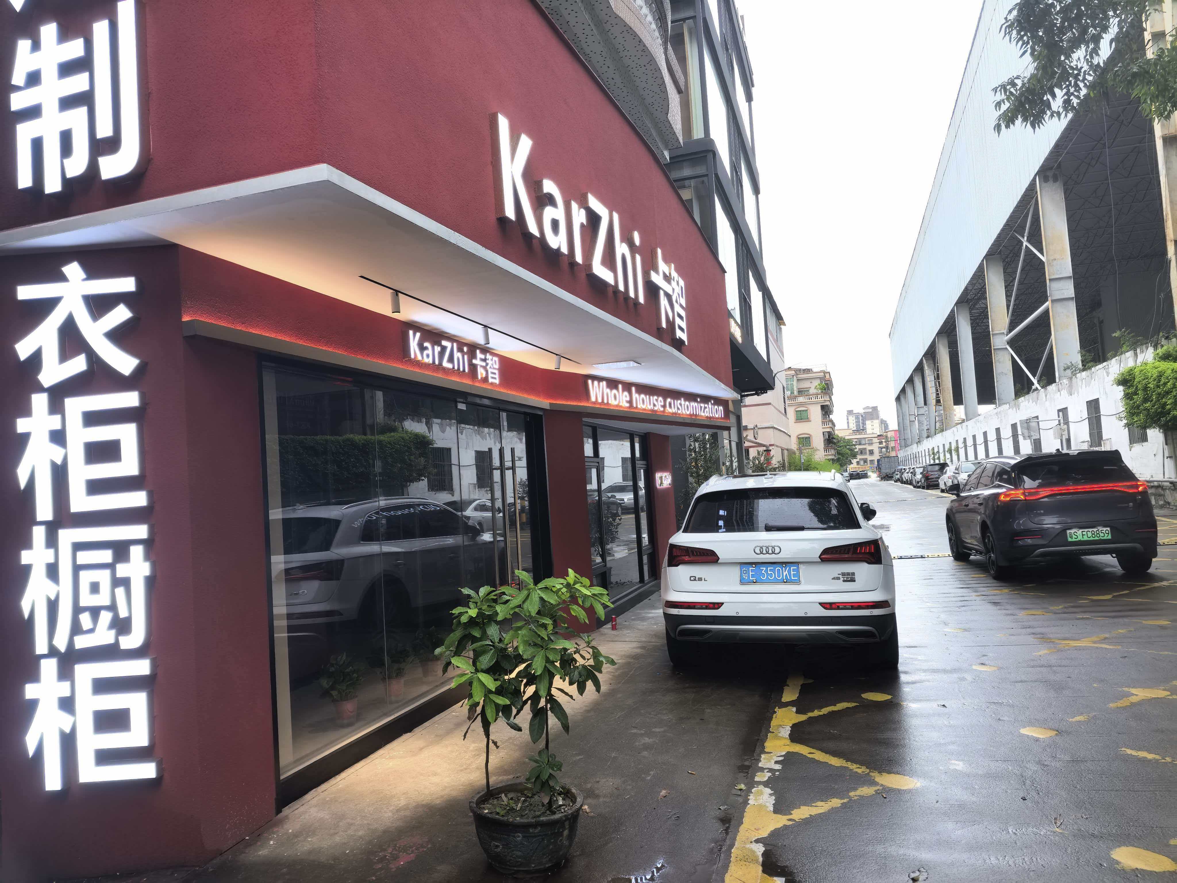 深圳全屋定制